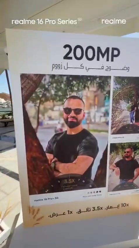 متوفر الآن وبخصم خاص 🔥!
عيش الأداء الخارق والتصوير الاحترافي مع  realme 16 Pro Plus 5G! 

-كاميرا Lumacolor بدقة 200MP لتفاصيل فائقة الوضوح.
 -عدسة بيريسكوب بورتريه مع زوم بصري 3.5x.
-بطارية تيتان 7000mAh وشحن فائق السرعة 80W.
-معالج Snapdragon 7 Gen 4 الخارق
⏳ لفترة محدودة (5/15 - 6/10): احصل على خصم بقيمة 31,000 دينار عراقي!

#realme16proseries #realmeiraq #masterdesign #ريلمي_العراق #ريلمي


**إذا كنت صاحب هذا الإعلان وتريد حذفه لأي سبب، رجاءا أرسل رسالة إلى الدعم الفني**