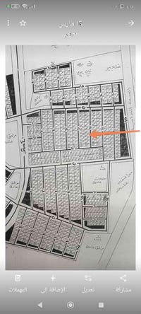 للبيع قطعه ارض قطع موظفين امانه بغداد الزعفرانيه المساحه 100 متر الواج...