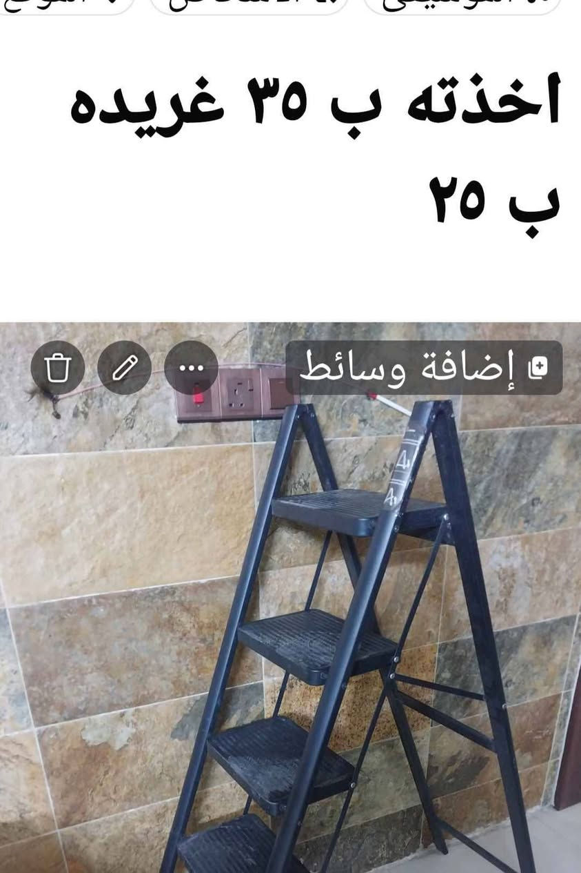 دىج حديد ٥ بايات للبيع ب ٣٠ وبيه مجال بغداد, العراق


**إذا كنت صاحب هذا الإعلان وتريد حذفه لأي سبب، رجاءا أرسل رسالة إلى الدعم الفني**