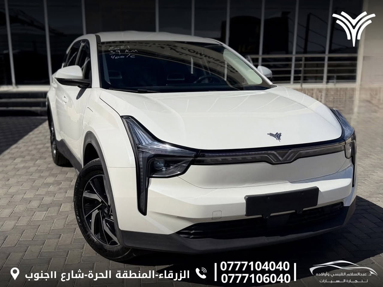 💢 Neta U 400  pro 2021💢
بســــعر. : (💢💢💢)

‏Full Electric | كهربائية بالكامل

السيارة بحالة الوكالة ولا ملاحظة وقطعت مسافة 39,000km فقط

اللون: أبيض لـؤلـؤي  من الداخل اسود

بطارية ليثيوم أيون
سعة البطارية 54km
مداخل شحن (AC/DC)

💢تقطع مسافة 400km بالشحنة الواحدة

الإضافات: بصمة فتح وتشغيل/ شاشة/ كاميرا خلفية/ Navigation/ هاند بريك كهربائي/ نظام الوقوف الذكي Auto Hold/ حساسات خلفية/ أضوية زنون/ غمازات على المري/ مري كهرباء/ بلوتوث/ سنتر لوك/ زجاج كهربائي (Full Auto)/ جنط قياس 17.

  صندوق كهربائي | electric rear door 
رادار تفاعلي ذكي | Adaptive cruise control 
مثبت سرعة | Cruise control 
كراسي كهرباء | Electric seats 
كراسي جلد | leather
تحكم طارة بالكامل | Full wheel control

لمزيد من المعلومات الرجاء التواصل على الرقم:

📲 0777104040
📲0777106040

أو زيارتنا : الزرقاء-المنطقة الحرة-شارع ١١جنوب


**إذا كنت صاحب هذا الإعلان وتريد حذفه لأي سبب، رجاءا أرسل رسالة إلى الدعم الفني**