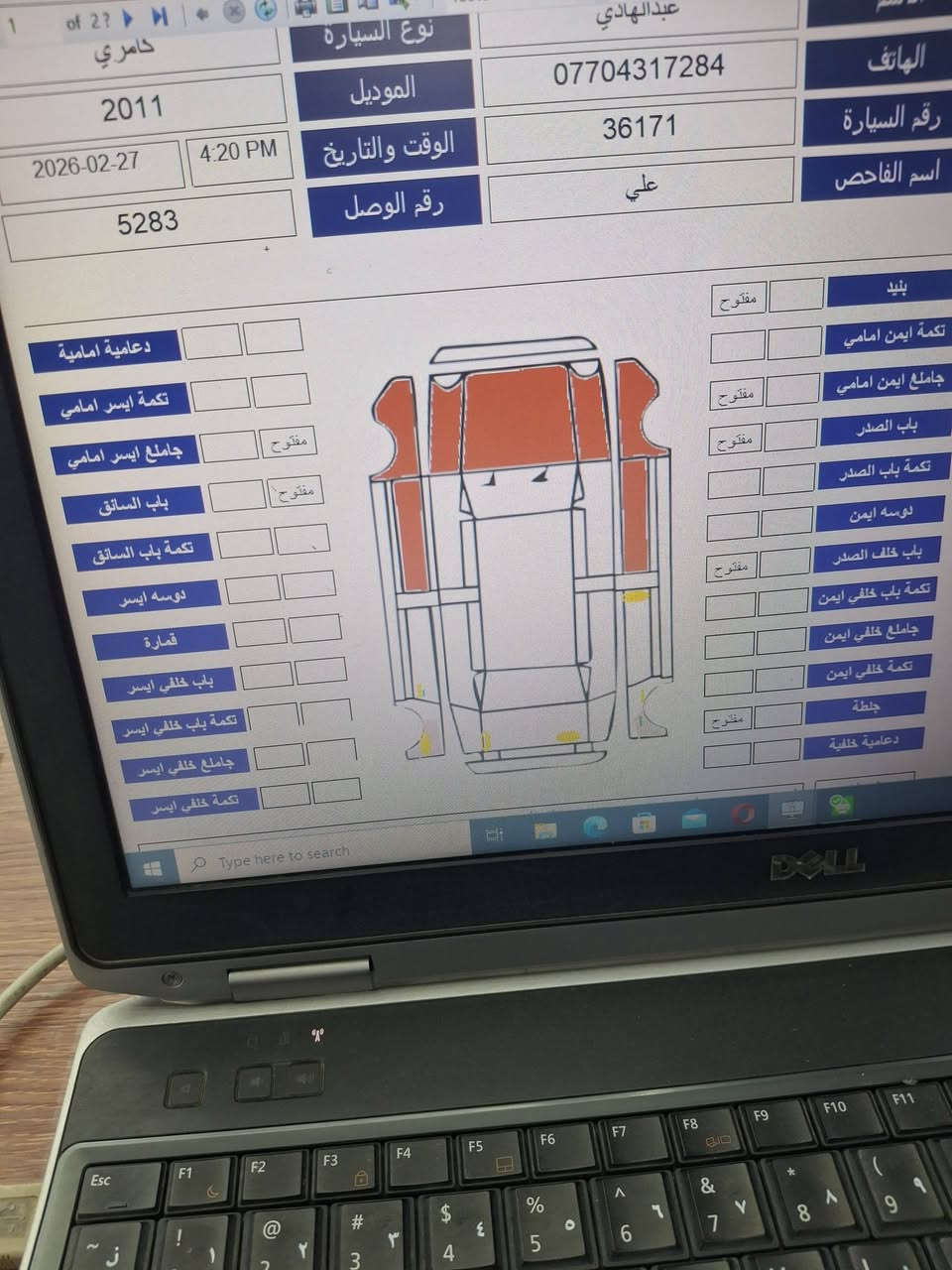 سلام عليكم كامري للبيع ٢٠١١ السونار مرفق بل منشور عليه غرامه تنزل من السعر رقم اربيل دولي سنويه ٢٠٢٨ ياله تسقط السعر ١١٠ رقم تليفون ***********
