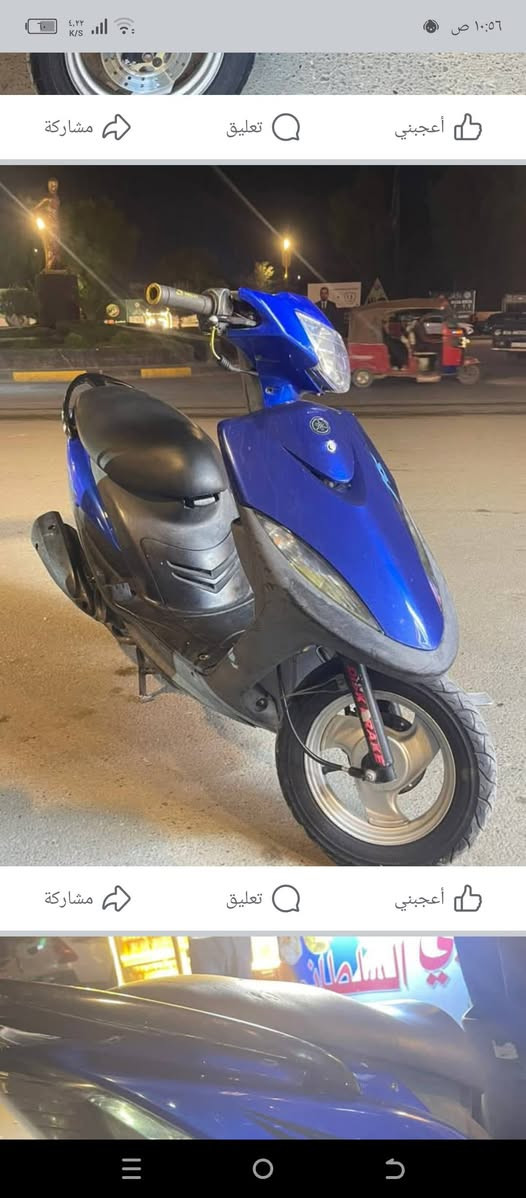 السلام عليكم دراجه ماكس عدله دراجه جديده كل شيء شغال بيها دراجه بلاديه فكم واحد نقره واحده سلفه هندر شغال مكان ديالى سعر 750 وبيها مجال رقم الهاتف ***********
