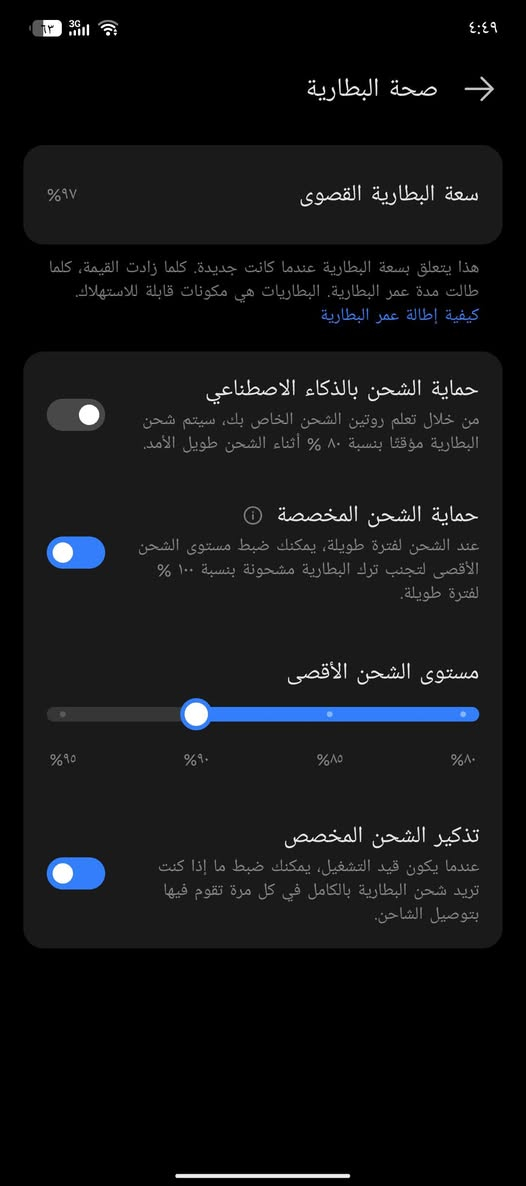 السلام عليكم تكنو
ذ 256/24 
بدون ملحقات فقط كارتونة
سعر 200 قفل 
***********
