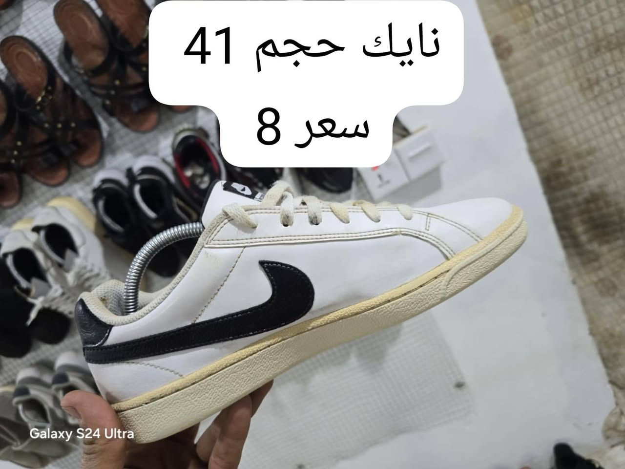 العنوان حي الكرار قرب المدرسه. الحديد.


**إذا كنت صاحب هذا الإعلان وتريد حذفه لأي سبب، رجاءا أرسل رسالة إلى الدعم الفني**