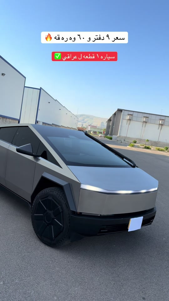 *********** #بغداد_بصرة_موصل_الكويت_الخليج_دبي_ #شعب_الصيني_ماله_حل😂😂 #duhok #hajikamilcars #erbil 

