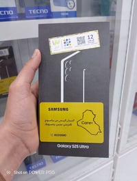 الالترا S25 • القاسم • الفرع الاول