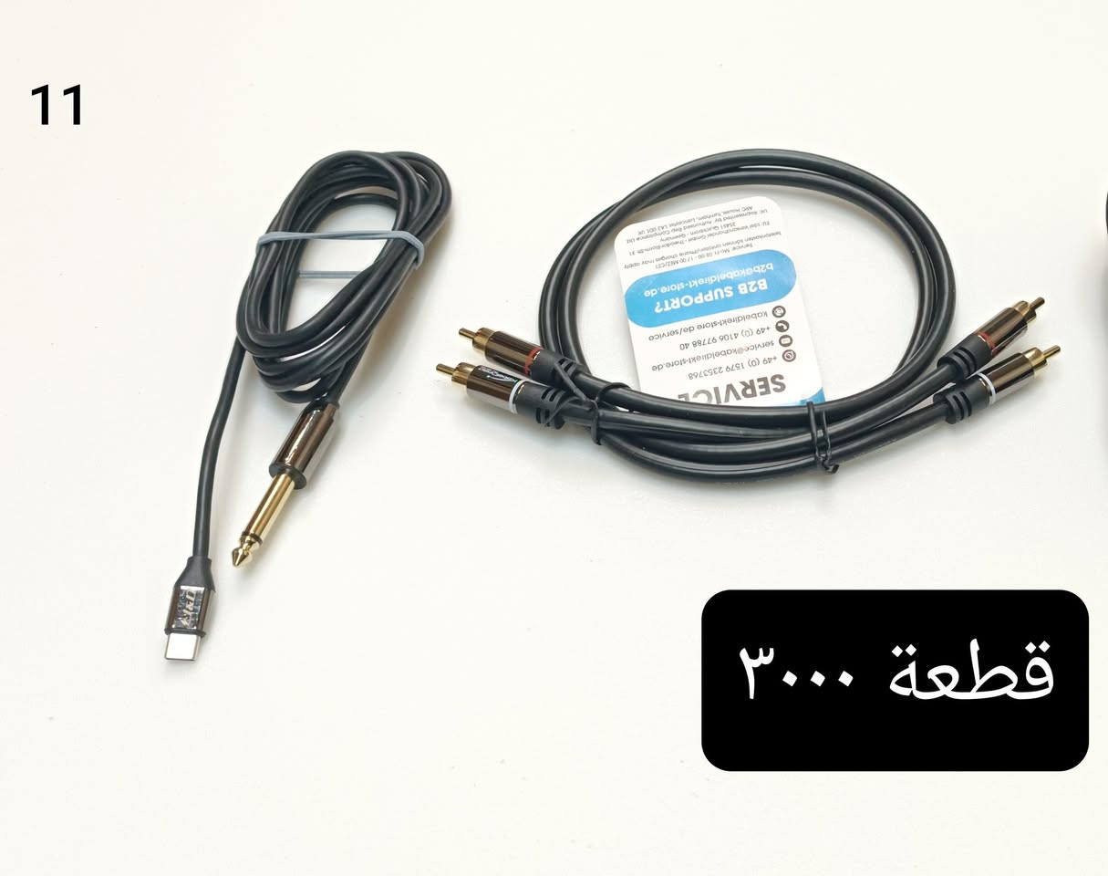 يا الله 
اللهم صل على محمد وال محمد 
كل قطعة مكتوب سعرها 
موجود خدمة توصيل إلى كل المحافظات
حجز الطلب خاص وتدللون


**إذا كنت صاحب هذا الإعلان وتريد حذفه لأي سبب، رجاءا أرسل رسالة إلى الدعم الفني**