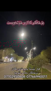 تنجيد كنبات • ورشة ماد • كلار