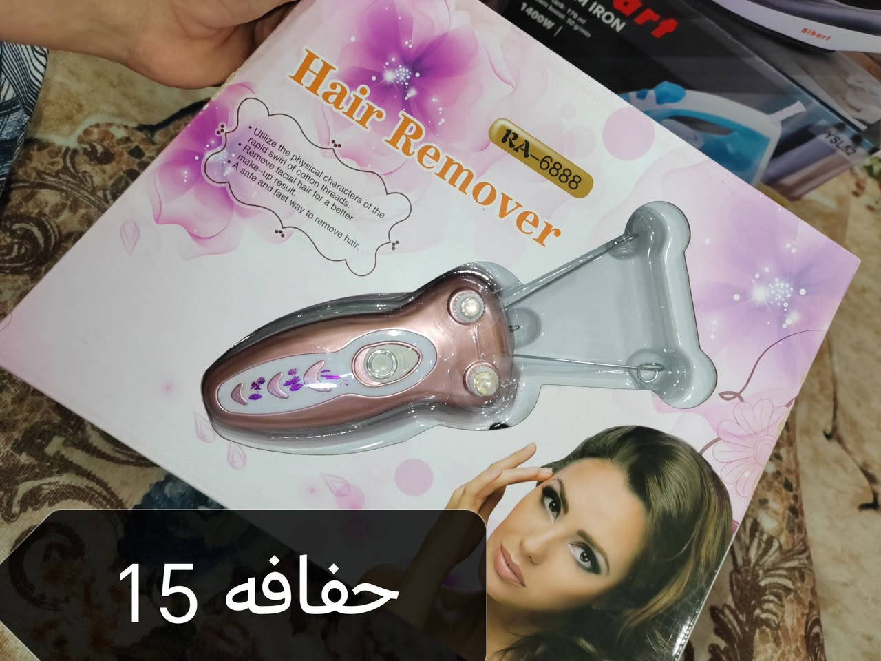 يوجد توصيل لجميع المحافظات


**إذا كنت صاحب هذا الإعلان وتريد حذفه لأي سبب، رجاءا أرسل رسالة إلى الدعم الفني**