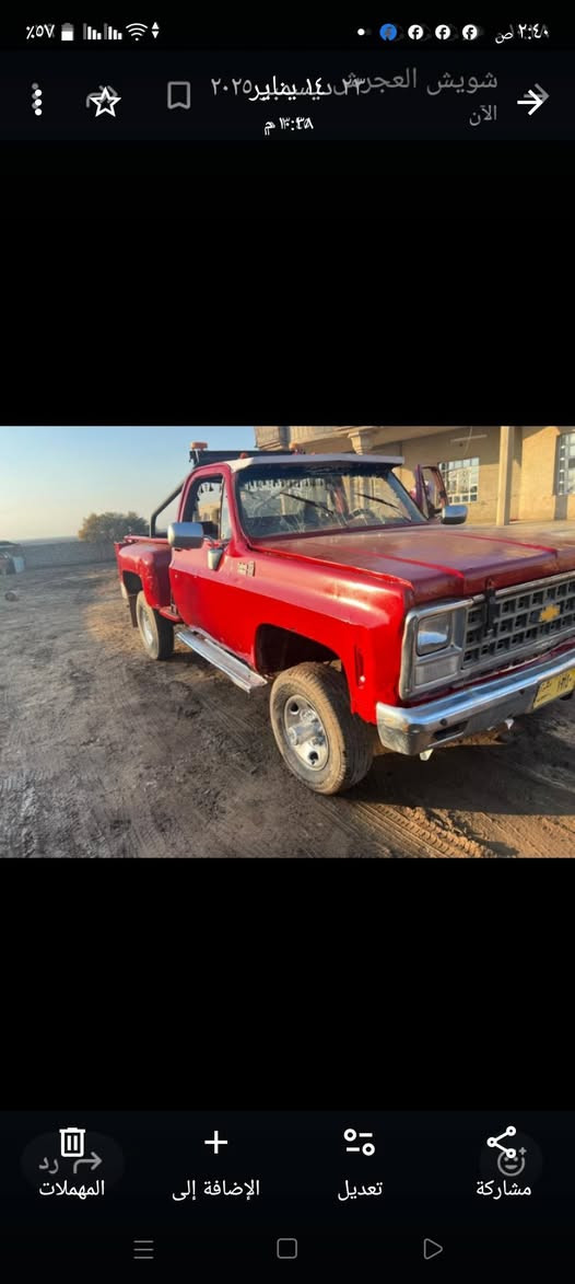 هذ جمسي مديل 75 محرك نضيف كير نظيف شرط التحويل   سعر 30 به مجل هرم  مراوس عنوان موصل  هذ ***********  وتساب ***********
