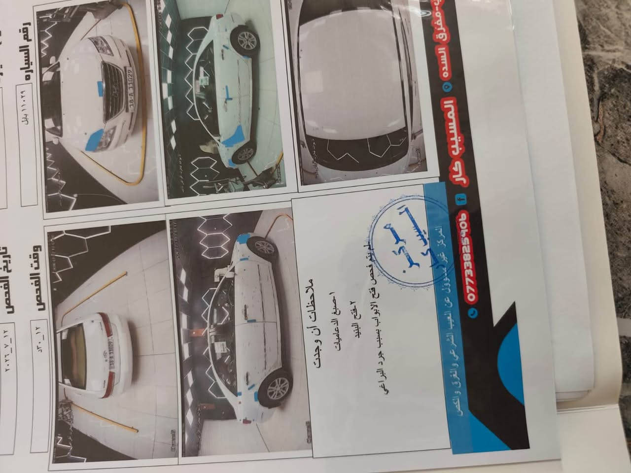 السلام  عليكم سوناتا 2009خليجي مكفوله كفاله عامه من الصبغ والتبديل فقط بارد قليل رقم بابل دولي هزه جديده سنويه الى غايه 2028 بأسمي شخصياً سونار موجود بل منشور السعر 128مكاني بابل قضاء القاسم هذا رقمي بي واتساب ***********
#مكلف_بنشر
