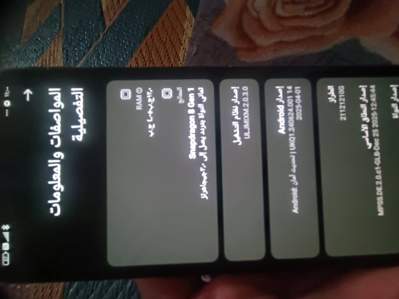 Poco f4 gt
12 256 
نضيف 
 ٢٢٥ بغداد


**إذا كنت صاحب هذا الإعلان وتريد حذفه لأي سبب، رجاءا أرسل رسالة إلى الدعم الفني**