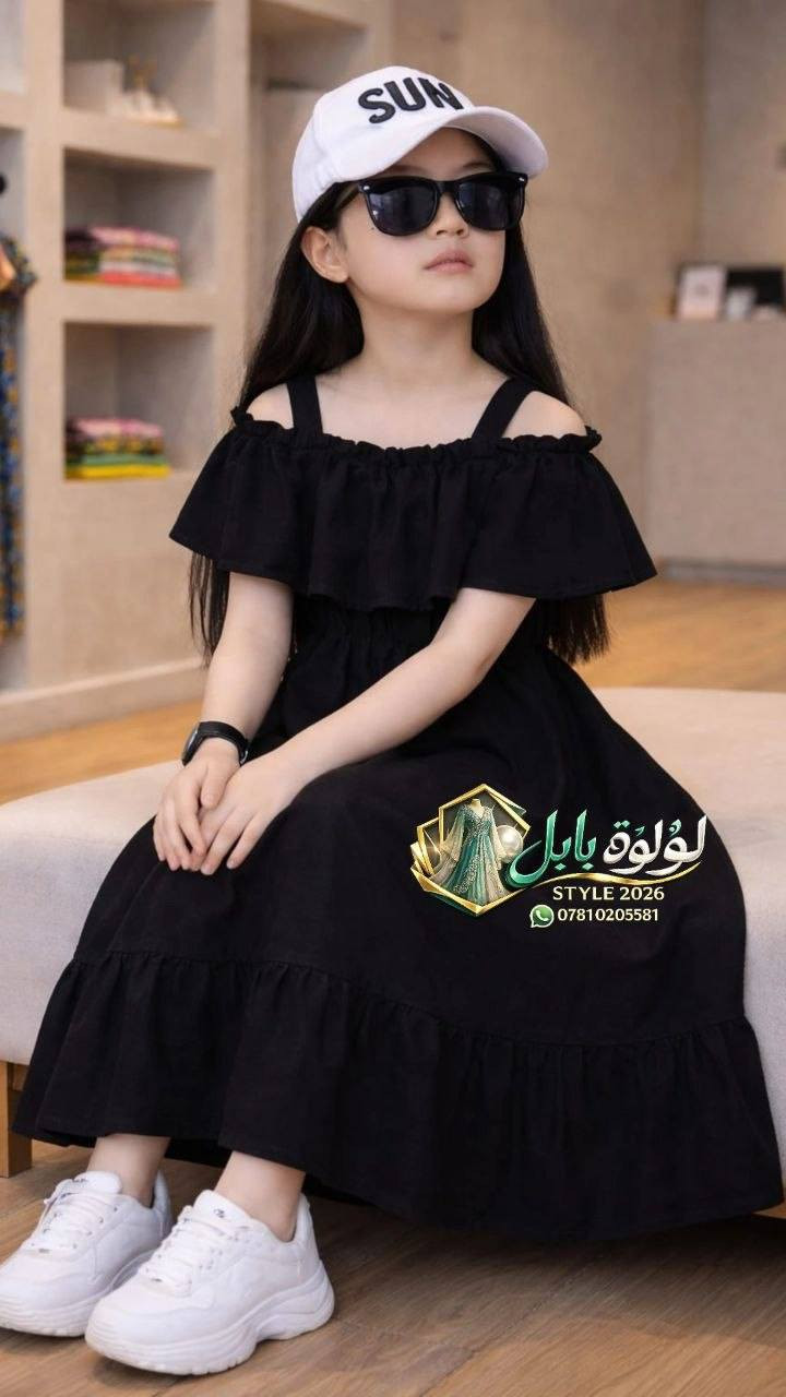 اخير 20درزن
#جديد #ترند #فستان  الاسود 🆕
جديد الموسم الصيفي ☀️
فستان اطفال خامه درجه اولى ايروبين ملكي ✅️👗
مقاس 4.6.8.10 سنه 👶
سعر الدرزن 5️⃣5️⃣ الف فقط 💰
 
للحجز   https://t.me/dypomn


**إذا كنت صاحب هذا الإعلان وتريد حذفه لأي سبب، رجاءا أرسل رسالة إلى الدعم الفني**