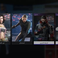 مستوى ٦٨ • شدات ٢٧٥ • ربط غوغل