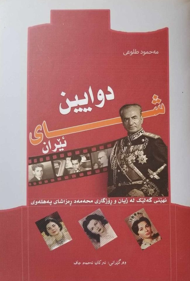 ‎بۆ فرۆشتن/ کتێبە مێژووییەکان. بۆ داواکردن و زانینی نرخ نامە بنێرن. گەیاندنمان هەیە‎ السليمانية, العراق


**إذا كنت صاحب هذا الإعلان وتريد حذفه لأي سبب، رجاءا أرسل رسالة إلى الدعم الفني**