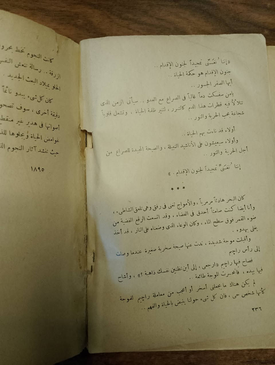 أنشودة الصقر..
مكسيم جوركي..
دار التقدم-موسكو..
حالة جيدة..
100ج فقط..


**إذا كنت صاحب هذا الإعلان وتريد حذفه لأي سبب، رجاءا أرسل رسالة إلى الدعم الفني**