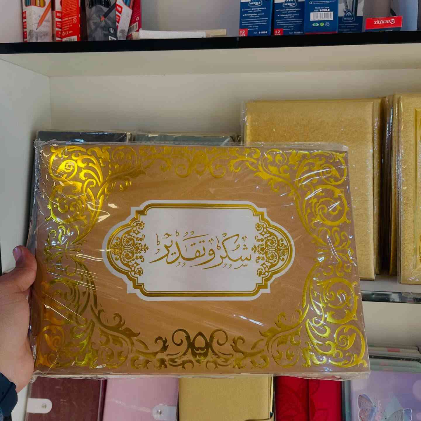 �✨ شهادة شكر وتقدير ✨📜

📍 متوفرة لدى مكتبة كلكامش – الفرع 2
سوق الـ4000 مقابيل حسينية المرتضى

🚚 متوفر توصيل


**إذا كنت صاحب هذا الإعلان وتريد حذفه لأي سبب، رجاءا أرسل رسالة إلى الدعم الفني**