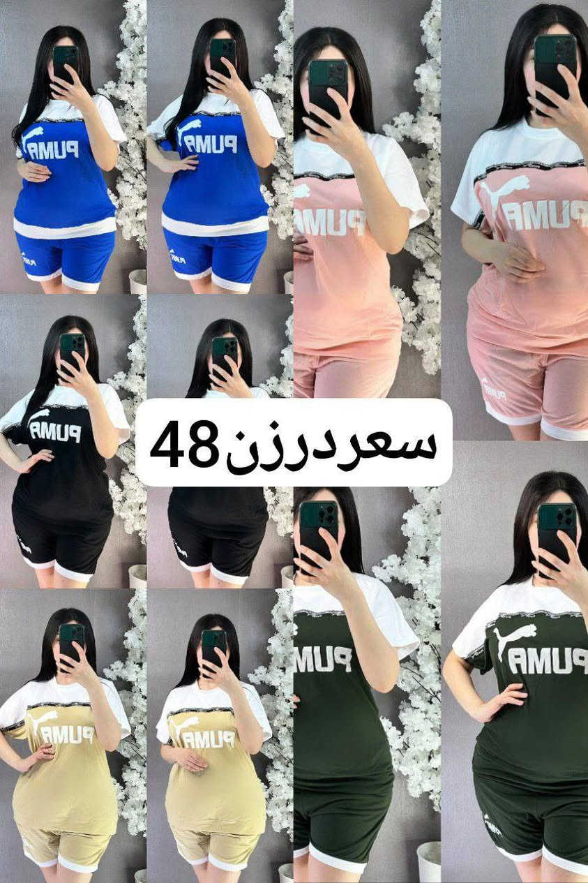 ⚜️جملة ملابس نسائي ⚜️
رقم واتساب 👇 
﴿***********﴾
متوفر توصيل جميع محافظات العراق🚗🚗🚗
