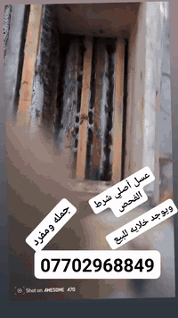 عسل أصلي شرط الفحص والجوده//.
سعر الشيشه ب30
وعندي جمله ب25 )
***********. وتساب
