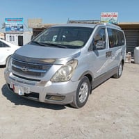 ستاركس • المكينه تبخر • جسر ديالى