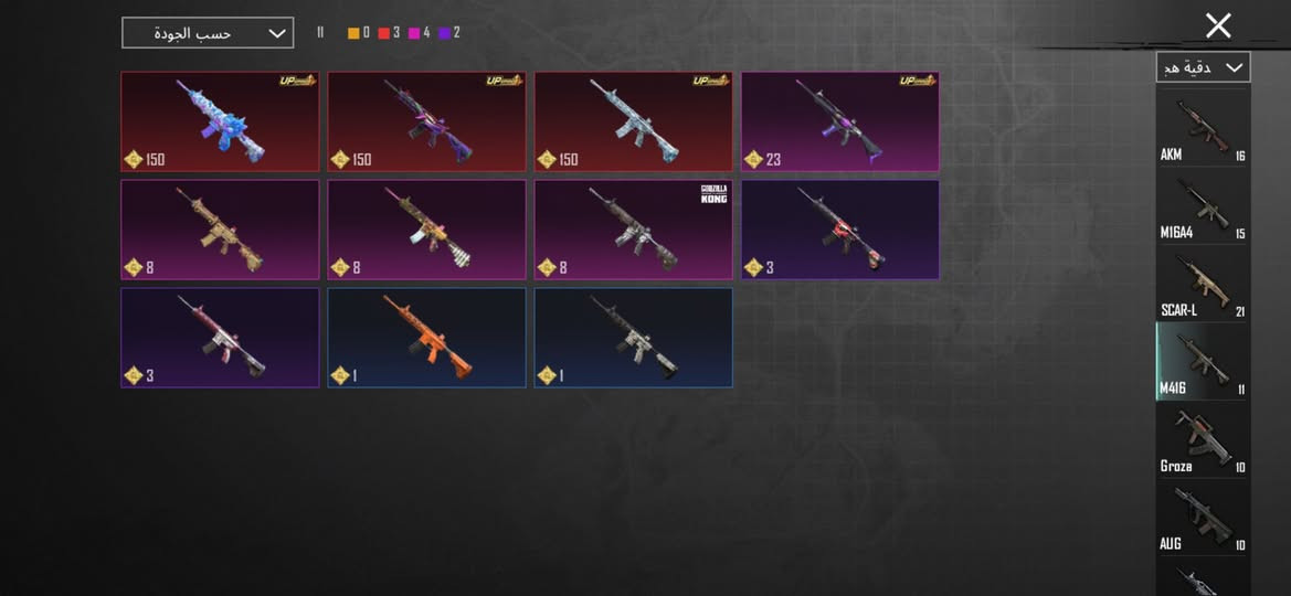 السلام عليكم ورحمة الله وبركاته
رمضان مبارك عليكم ♥️🌙

رجاءاا لا تحرج نفسك وتدخل وتعبني اذا ما تشتري باليرحم والديك 
الحساب للبيع ..
السعر 450 
الربط تويتر فقط 
مكاني الانبار 
للتفاصيل اكثر خاص وشتريدون حاضر ♥️


**إذا كنت صاحب هذا الإعلان وتريد حذفه لأي سبب، رجاءا أرسل رسالة إلى الدعم الفني**