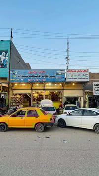 موقع تجاري • ٢٠٠م • حي الحضاره