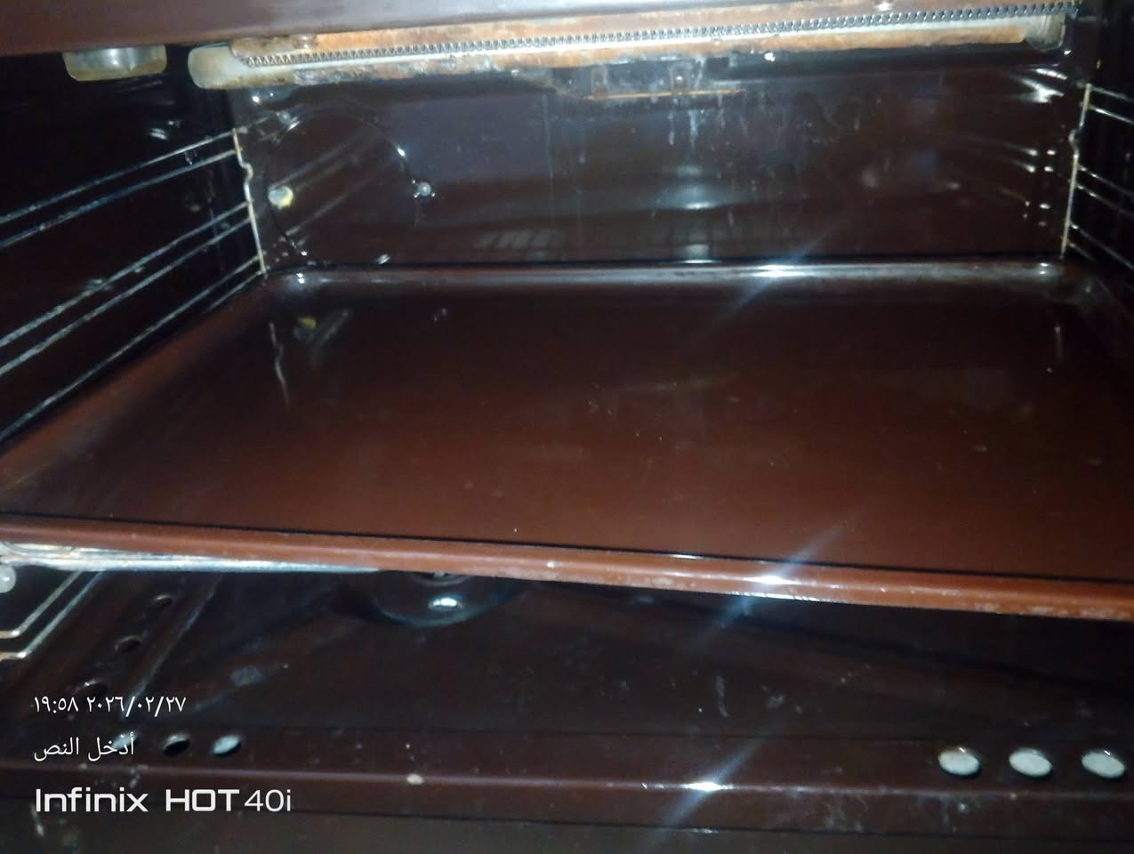 طباخ كريازي مصري شقال بل شرط عل فحص سعر 220وبيه مجال لاتصال ***********
