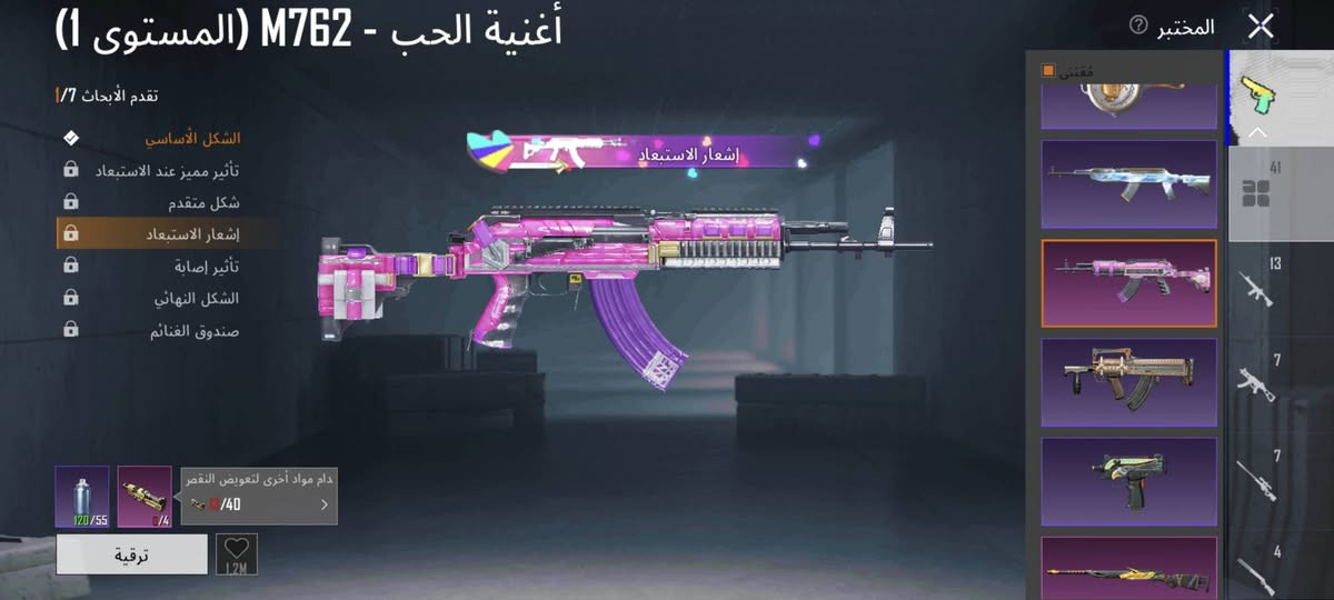 حساب ببجي للبيع مكاني موصل ايسر سعر 200 وبيه مجال


**إذا كنت صاحب هذا الإعلان وتريد حذفه لأي سبب، رجاءا أرسل رسالة إلى الدعم الفني**