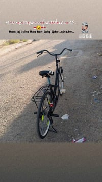 دراجة • بيها مجال