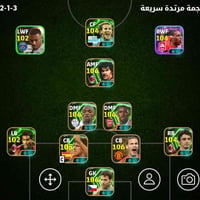 حساب ببجي