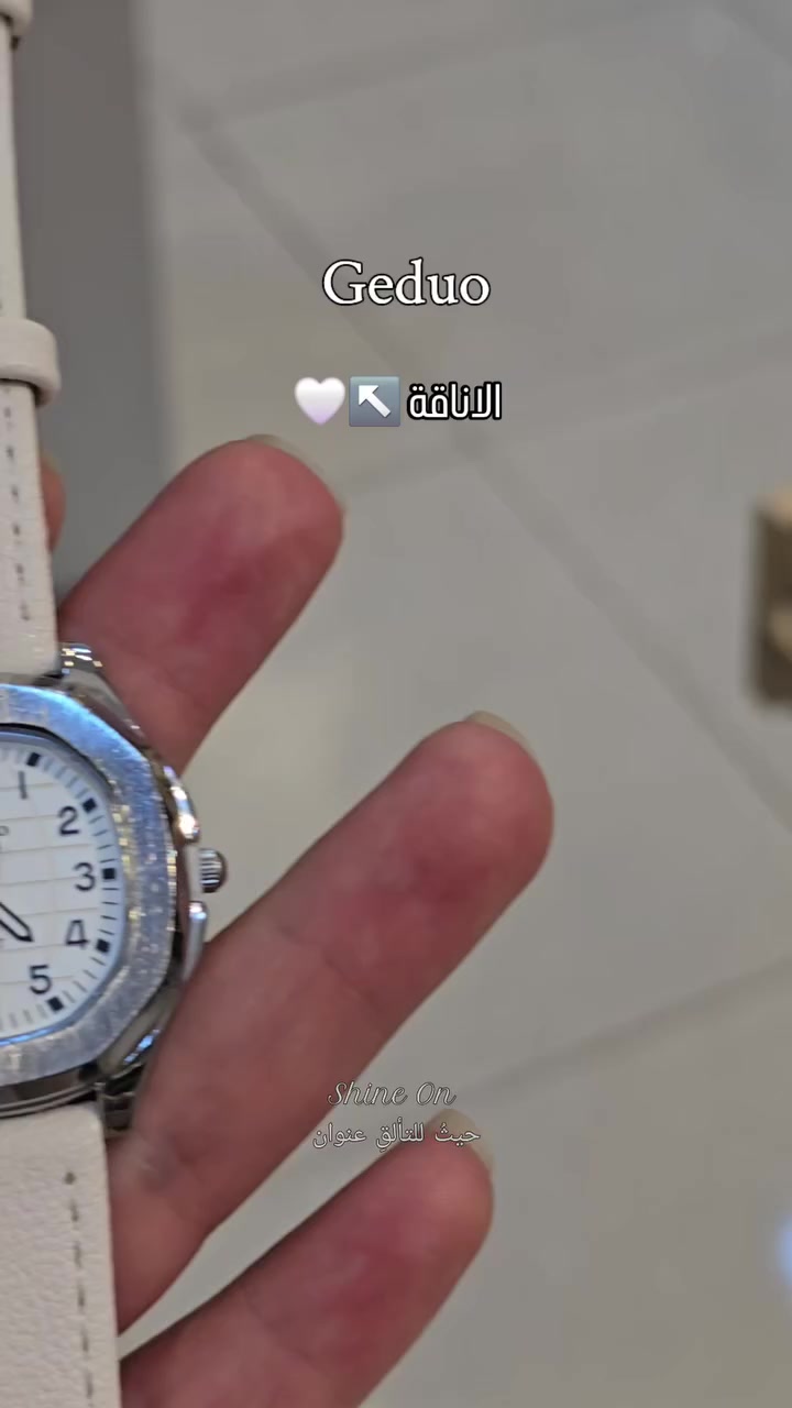 ساعة سير جلد 🤍 
نسائي 
انيقة جدا
مختوم ستانلس ستيل ضد الصدأ 
مقاوم للماء
السعر : ١٢  الف فقط
الكمية محدوده
متوفر في 
Shine On 🔮 حيثُ للتألقِ عنوان 

 🌸 بوتيك شاين اون للاكسسوارات والعطور النسائية والرجالية 

اكسسوارات "نسائية ، رجالية " _ عطور _ ميك اب  _ حقائب - هدايا
المتجر مفتوح على مدار ٢٤ ساعة 

خدمة حجز الطلبات متوفرة طول اليوم وعلى مدار 24 ساعة

يتوفر خدمة تغليف الهدايا واختيار الهدية حسب الطلب ❤🌹🌺 

💥للحجز والاستفسار مراسلة الصفحة 📥
او الاتصال واتس اب
***********
—————————————-
💥توصيل لكافة انحاء العراق 🏎
داخل خانقين 2000 دينار
داخل ديالى 3000 دينار 
المحافظات 5000 دينار
Khanaqin , Diyala , Iraq 📍
.
.
.
.
#اكسبلور #reels #محل #خانقين #shine_on  حيثُ_للتألقِ_عنوان بوتيك_شاين_اون  مستلزمات_نسائية كوزمتك عطور ملابس اكسسوارات حقائب ترند العراق خانقين بوتيك هدايا
