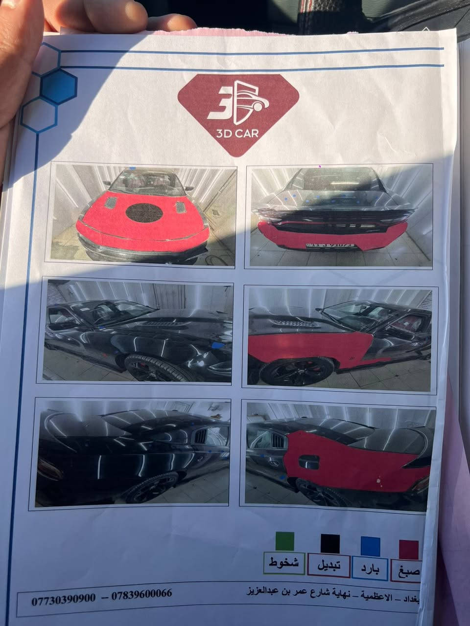 جارجر موديل 2020
سيارة جاهزة من كلشي ماناقصها شي 

عليها منظومة غاز جديدة

تحويل مباشر ثانيوم

مواصفاتها معروفة

وبيها سونارات عدد 2

السيارة محدثه SRT

السعر 183 وبيها مجال 

مكان السيارة بغداد التاجي 

‭0771 904 8247‬
