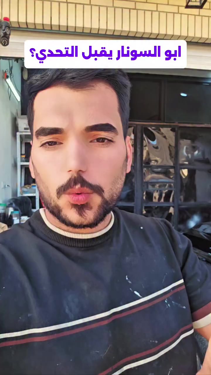 اني اعلن التحدي امام المشاهدين ☝🏻
 #العنوان الشعب مقابل الاسواق المركزية هـ*********** هـ*********** هـ*********** هـ***********
