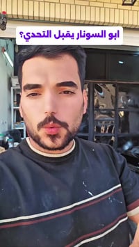 اني اعلن التحدي امام المشاهدين ☝🏻  #العنوان الشعب مقابل الاسواق المركز...