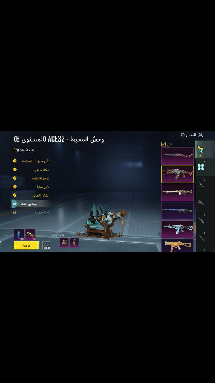 سلام عليكم اخواني حساب مرتب للبيع صح ما بي بدلات بس أسلحة تتطور حلوه ادفع سعرك 
تواصل خاص


**إذا كنت صاحب هذا الإعلان وتريد حذفه لأي سبب، رجاءا أرسل رسالة إلى الدعم الفني**