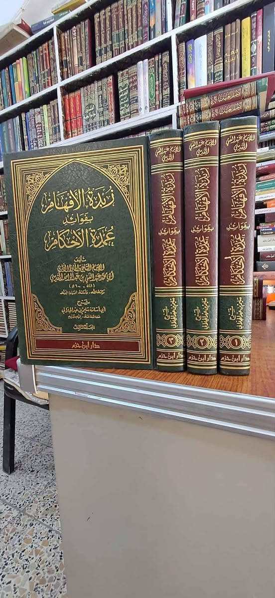 مجموعة من الكتب القيمة 
متوفرة في مكتبة السبع المثاني 
يتوفر توصيل لجميع المحافظات


**إذا كنت صاحب هذا الإعلان وتريد حذفه لأي سبب، رجاءا أرسل رسالة إلى الدعم الفني**