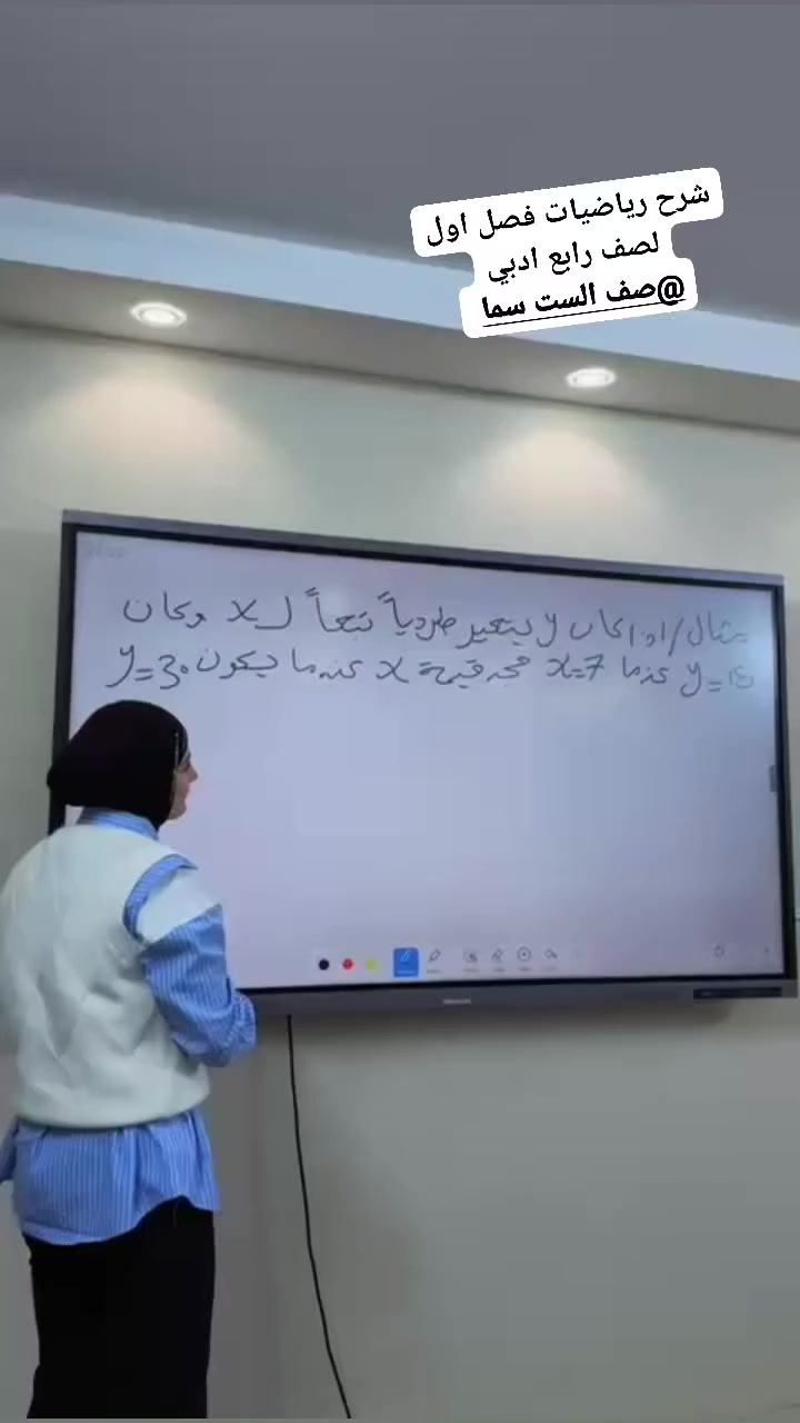 صف الست سما 
👩🏻‍🏫مدرسه أبتدائي🥇متوسط🥈 اعدادي 🥉
طلابنا اليوم 🌟
شرح مبسّط + تفاعل حلو 👏
مستمرين وياكم للنجاح إن شاء الله
📍المكان: …بسماية
📞 للتواصل: …***********

#تعليم #طلاب_متميزين #نجاح #متميزين
