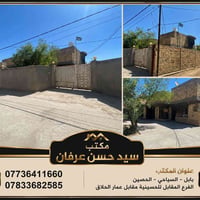 بابل الحصين • ٥٣٠م • طابو زراعي سند ٢٥