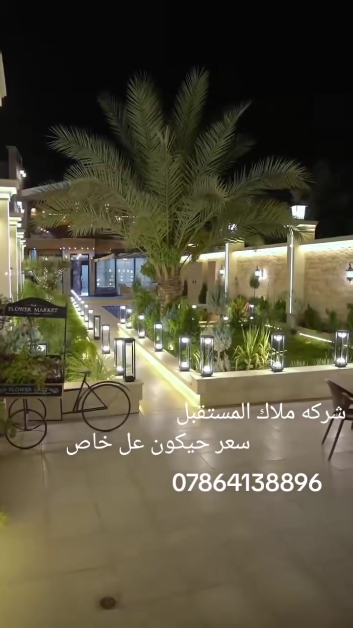شركة ملاك المستقبل المقاولات العامه


**إذا كنت صاحب هذا الإعلان وتريد حذفه لأي سبب، رجاءا أرسل رسالة إلى الدعم الفني**