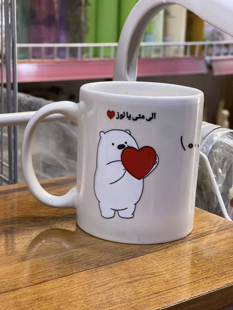 كل ما تحتاجه العائلةفي #مجمع_بركات_السجاد #للمواد_المنزلية_والكوزمتك_والقرطاسية_والالعاب مجمع بركات السجاد
 حله حي الامام مقابل مجمع الوافي الطبي 

يتوفــرلدينــا خدمة توصيل لجميع محافظات العراق 🛵

للتواصل على الرقم  ***********
