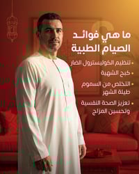 فحص الدهونيات • TSH مجاني • فحص منزلي