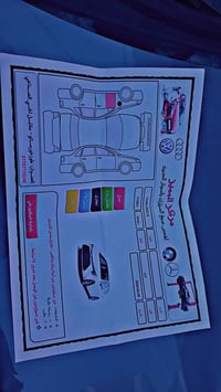 طوز • صلاح الدين • للبيع