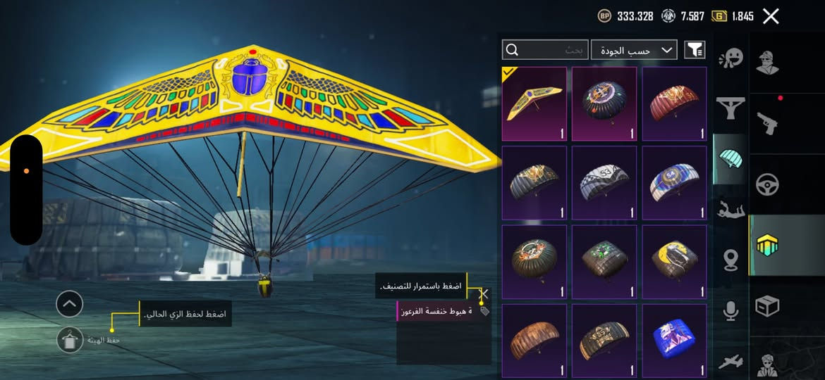 سلام عليكم حساب بوبجي مستوء 83  المجموعات 60 حساب متعوب عليه وماعايزه شي. السعر 350 وبيه مجال بصيط  الرقم *********** وتساب  مكان نجف بيع وجه له وجه
