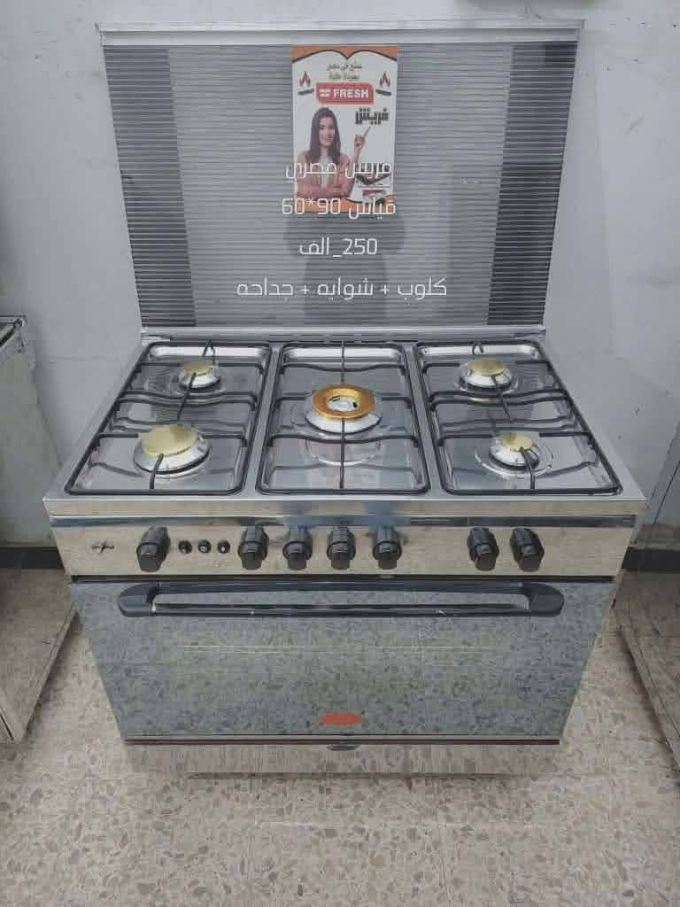 طباخات نضاف كلمن وسعره مذكوره الأسعار بالصوره


**إذا كنت صاحب هذا الإعلان وتريد حذفه لأي سبب، رجاءا أرسل رسالة إلى الدعم الفني**