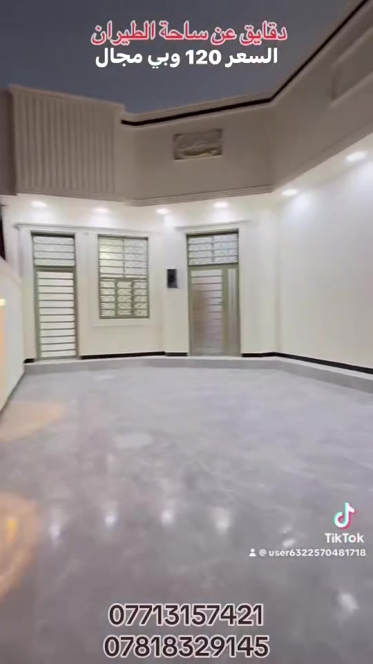 #عقار #التنومة #الطويسة #التنومة #اكسبلور #البراضعية
***********    //    ***********
