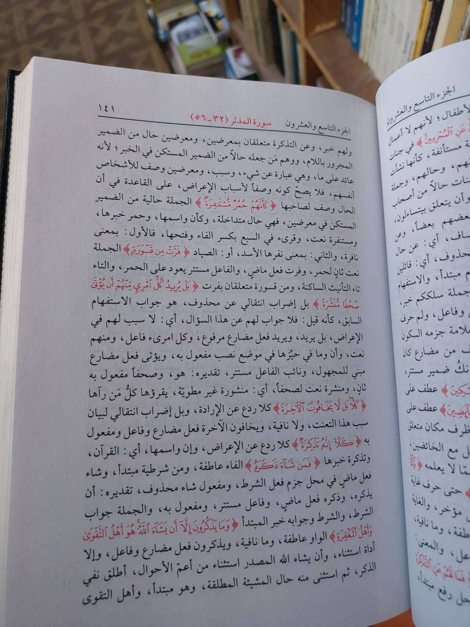 اعراب القرآن الكريم
السعر 75 الف


**إذا كنت صاحب هذا الإعلان وتريد حذفه لأي سبب، رجاءا أرسل رسالة إلى الدعم الفني**