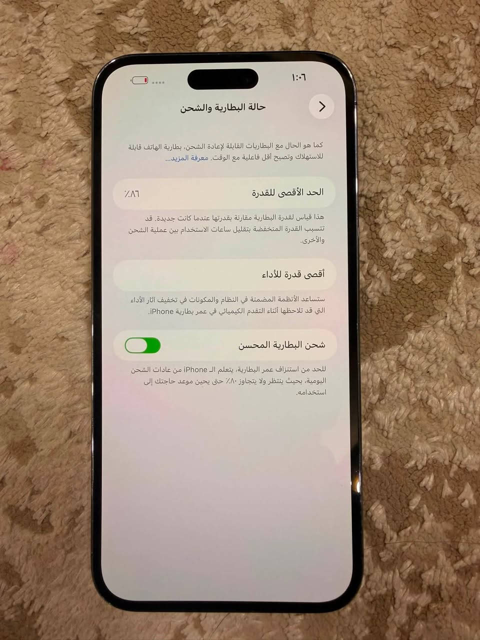 ايفون 14 برو ماكس ذاكرة 256 كيكا ماستر بطاريه 86 مبدل شاشه اصليه 3 خيارات كيبله الاصلي والكارتونه هم موجودات
للاستفسار ***********
عنواني النجف
