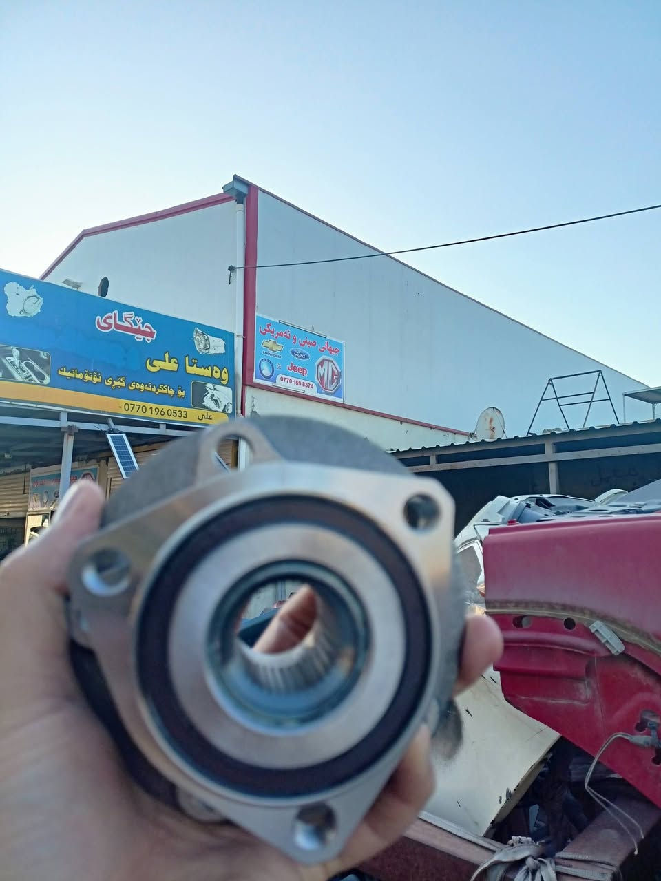 بولبرين امامي وخلفي 38الف أصلي. كلار حي صناعي واتساب توصيل موجود ***********
