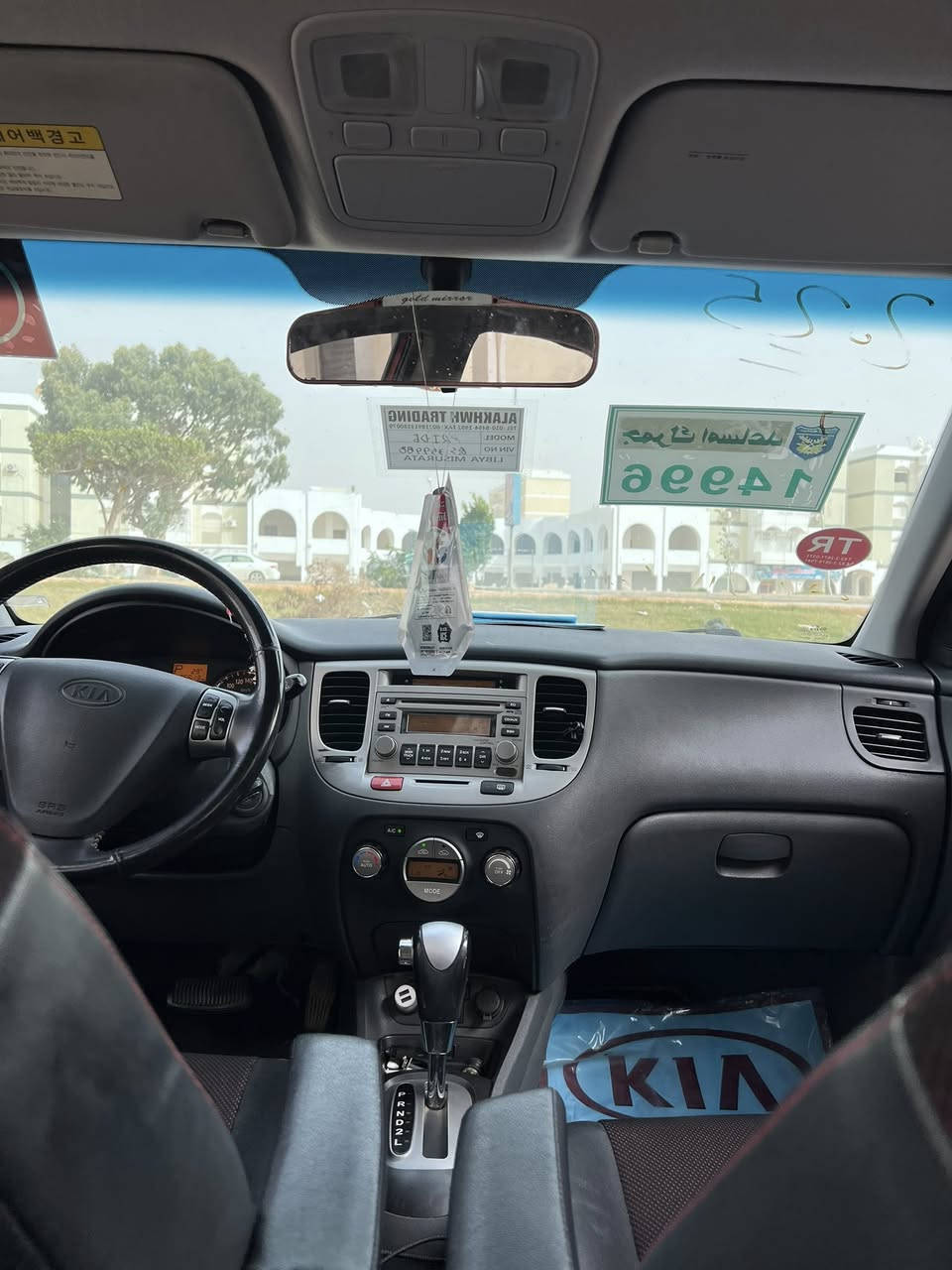 كيا 2009 جمرك توا رساله مفتوحه كربون قعد 
ماشيه 120 درجه اولي محرك 16 ساريه عجل جديده 
مكيف والع صاله ممتازه سياره تبي كساب فقط سعرها حرق
🔥 17.800 فقط 
0945739592


**إذا كنت صاحب هذا الإعلان وتريد حذفه لأي سبب، رجاءا أرسل رسالة إلى الدعم الفني**