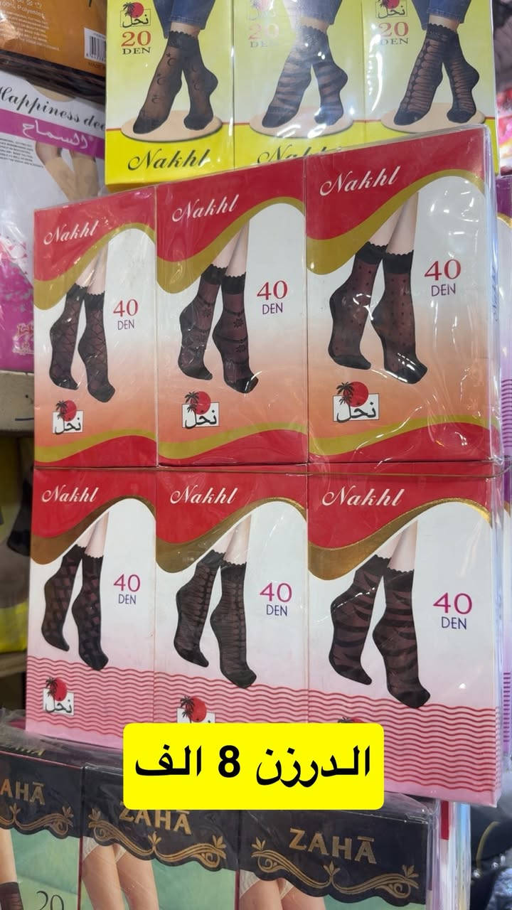 يا الله توفرت جواريب و معاصم محرم ب انسب الاسعار للتواصل ***********
https://t.me/iraqi2000ii قناة تلكرام
